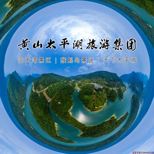 滨海720全景拍摄