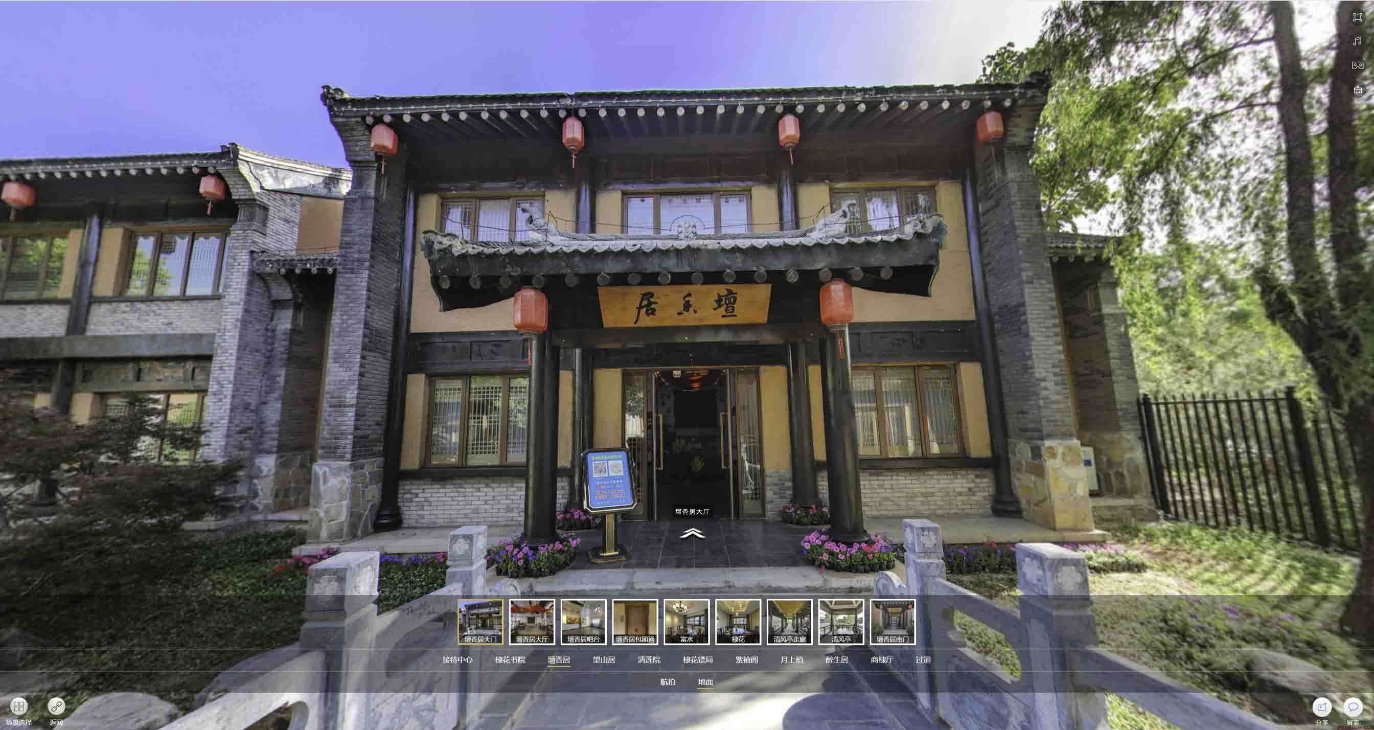 滨海美好蕴育生活馆720全景展示