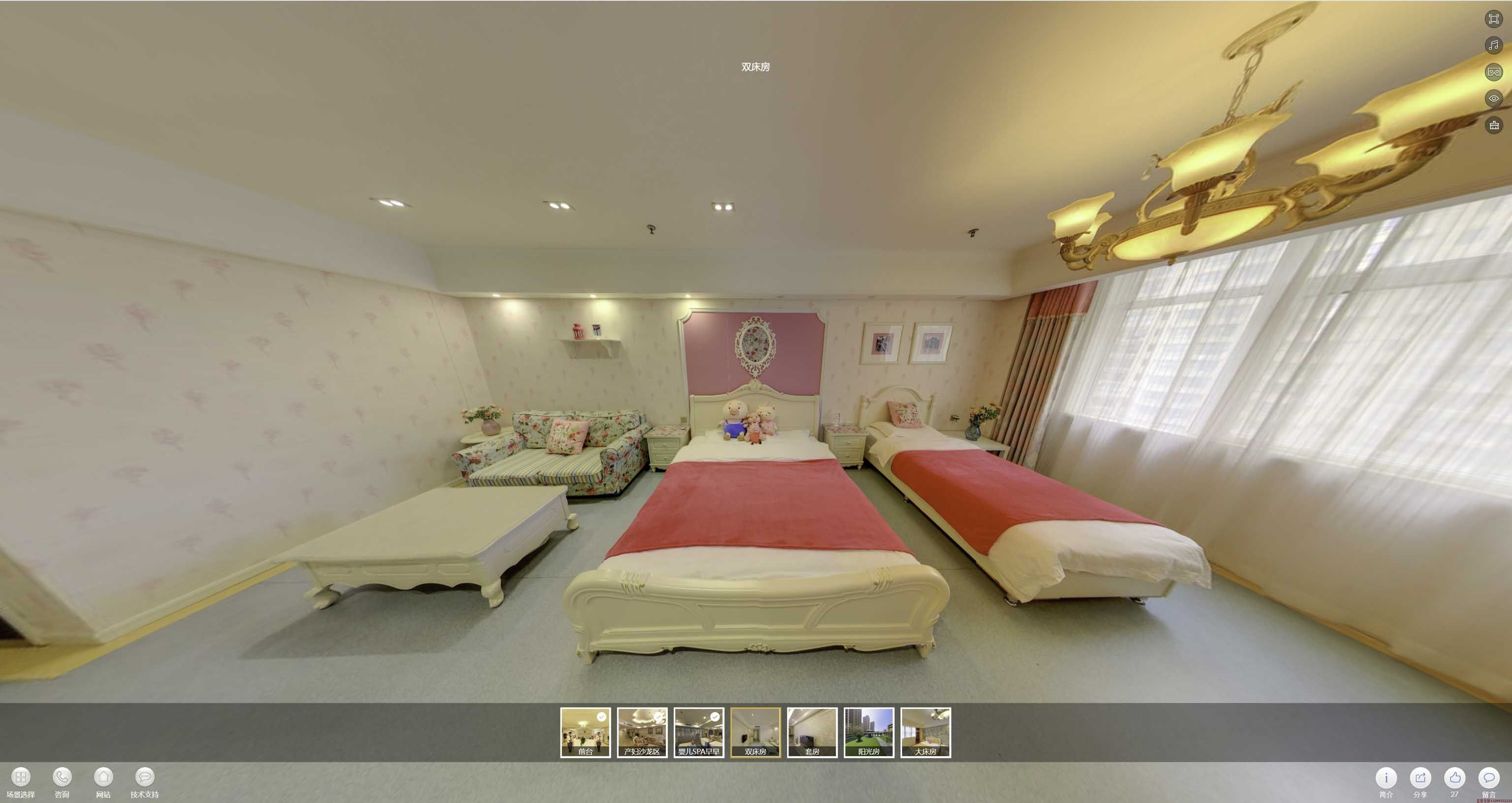 滨海安然月子会所720度全景展示